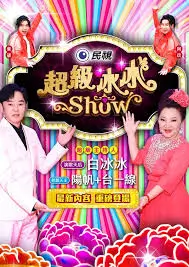 欧美影院综艺《公路尽头的小酒馆》剧照