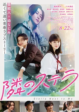 欧美影院经典电影《第七封信》海报
