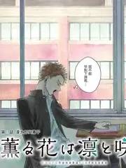 欧美影院纪实节目《匠人:一百双手》剧照